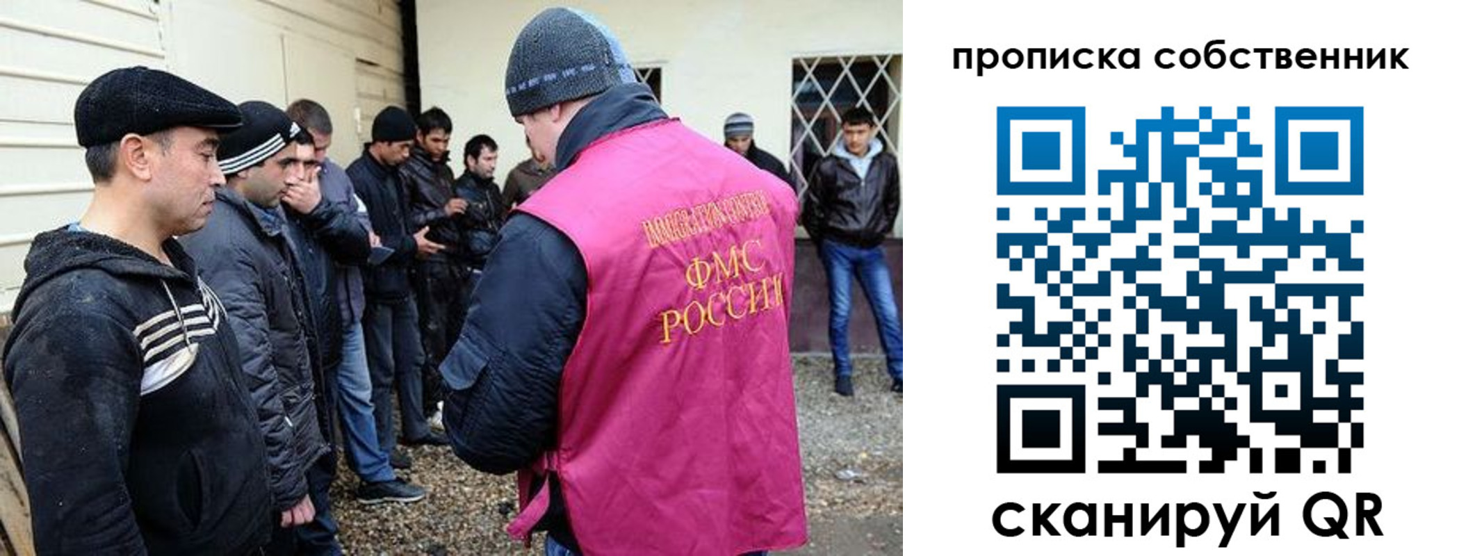 прописка в квартире в Балее