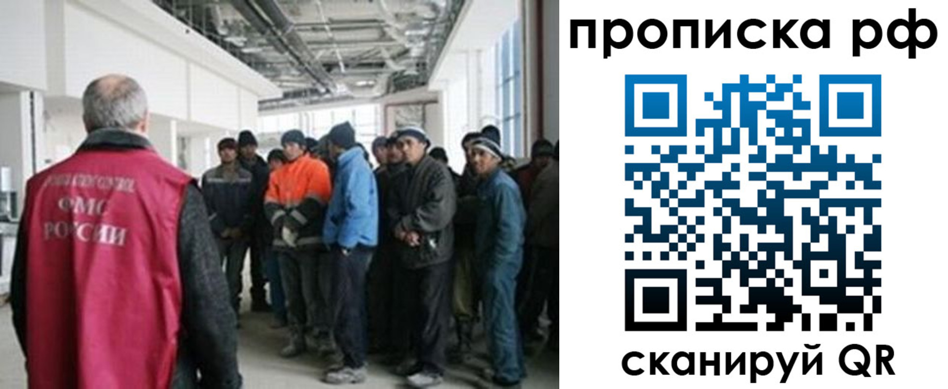 прописка поиск в Балее