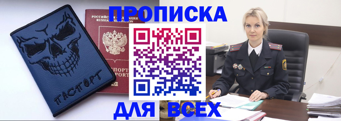 форма 3 в Балее